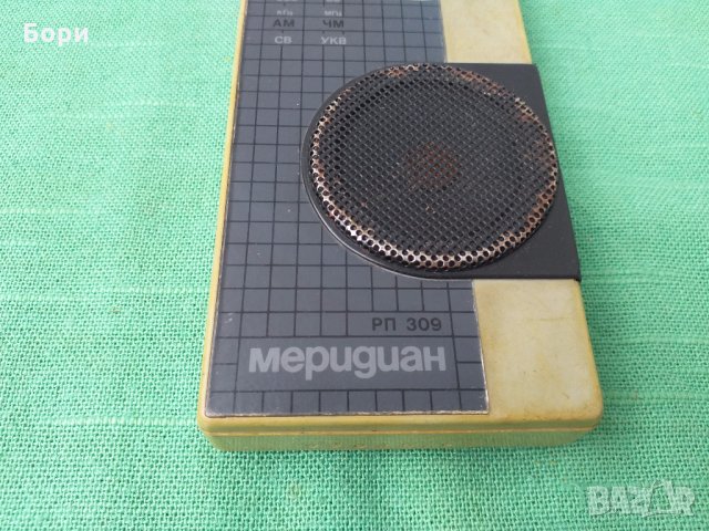 Меридиан РП 309 , снимка 2 - Радиокасетофони, транзистори - 30375196