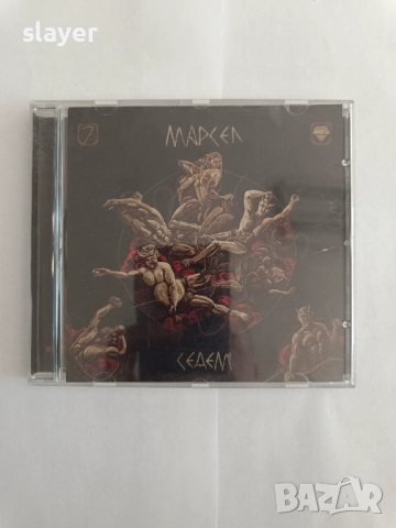 Оригинален диск Марсел