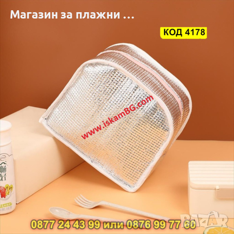 Детска термо чанта - Мече космонавт - КОД 4178, снимка 4 - Други - 44656013