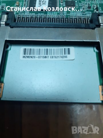 Mainboard MZM2N29 EBT62174296 от LG42LS345T, снимка 2 - Части и Платки - 37781898