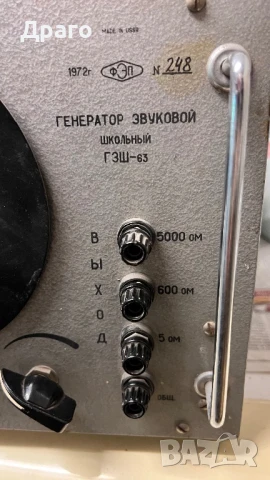 Звуков генератор, снимка 2 - Други - 50781280