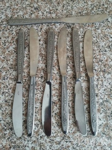 Ножове кухненски Руски