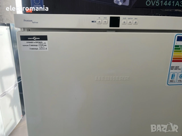 фризер Liebherr Premium No Frost GNP 2456 No frost, снимка 3 - Фризери - 53179177