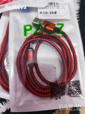 Смартфон Xiaomi redmi note 10 Pro с подаръци , снимка 10 - Xiaomi - 51468064