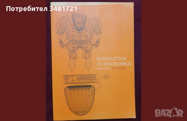 Архитектура, ергономия, графология, природа, игри, мода - 17 енциклопедии и справочници, снимка 4 - Енциклопедии, справочници - 52479778