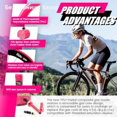 Нов комплект за колело велосипед Ultralight TPU вътрешни гуми 700x18-32C RideNow Road Bike 2 броя, снимка 4 - Части за велосипеди - 55941667