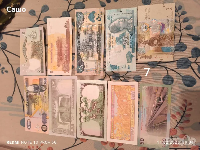 6 лота различни банкноти , снимка 4 - Нумизматика и бонистика - 49369986