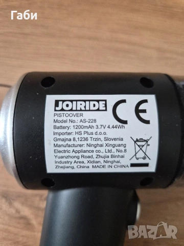 Мини прахосмукачка , снимка 7 - Прахосмукачки - 53322387