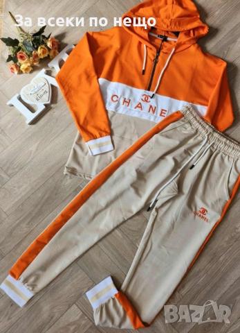 Chanel Дамски Розов Спортен Комплект🔝Дамски Спортен Екип Шанел Код I_168