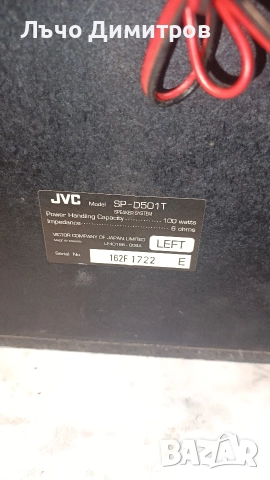 JVC-CA-D551TR, снимка 14 - Аудиосистеми - 52616095