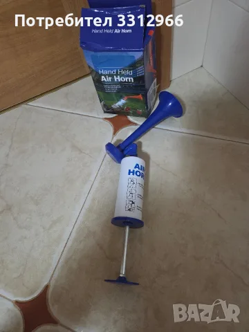 Ръчна въздушна тромба (Hand Held Air Horn), която работи с механична помпа вместо с патрони, снимка 2 - Други стоки за дома - 55849174