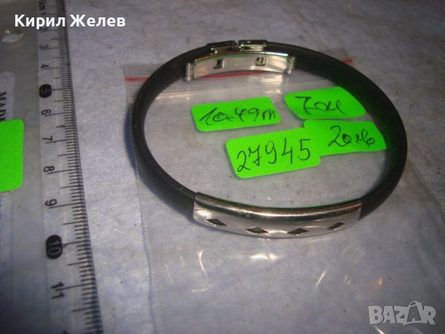 МОДНА СТИЛНА АРТ ГРИВНА МАРКИРАНА БЛАГОРОДНА СТОМАНА и СИЛИКОН 27945