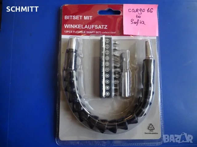 ГЪВКАВО РАМО ..., снимка 1