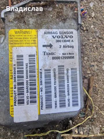 Модули за Volvo V40 1.9 115 коня , снимка 5 - Части - 48297101