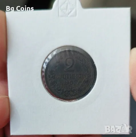 2 стотинки 1901