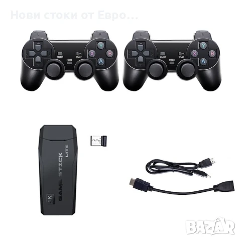 Game stick конзола с над 20000 вградени игри, Chigoods, 2 безжични контролера