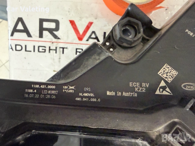 фар фарове ляв Audi Q7 SQ7 RSQ7 Facelift Matrix LED Ауди Кю7 Фейслифт Матрикс ЛЕД, снимка 5 - Части - 54223472