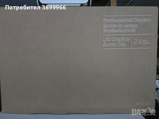 Samsung 24" Professional Monitor