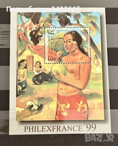 3911. Сомалия 1999 - “ Изкуство. Пол Гоген. ФИ “ Philexfrance’99. “, MNH