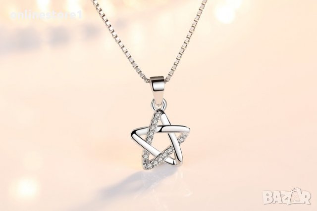Сребърно колие - Звезда K114