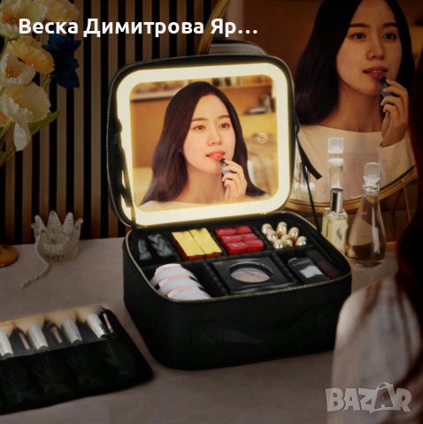 Голямата козметична чанта с LED огледало, снимка 3 - Други - 52643953