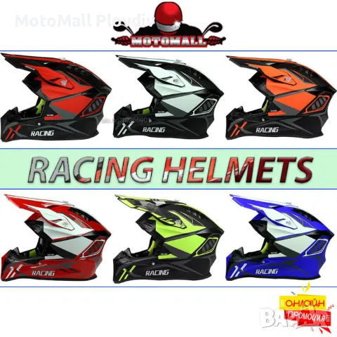 Кросова Каска 127 - Matt Black/Red, снимка 7 - Аксесоари и консумативи - 50401342