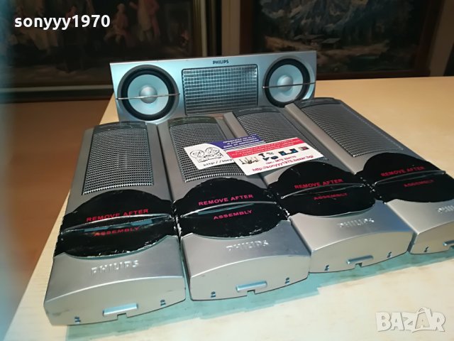 philips 5бр тонколони-внос швеицария, снимка 3 - Тонколони - 29605970