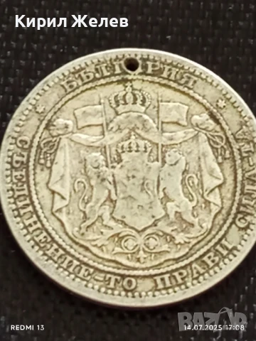 Сребърна монета 1 лев 1882г. Княжество България продупчена за НАКИТ, НОСИЯ, КОЛЕКЦИЯ 28420, снимка 9 - Нумизматика и бонистика - 51018375