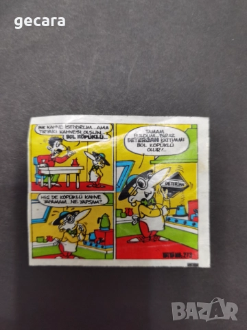 Картинки от дъвки TipiTip , снимка 5 - Колекции - 51966160