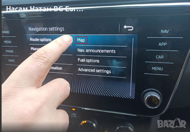 🚗 Skoda SD карта за 2025 32GB Шкода Amundsen Skoda Octavia, Superb, Rapid, Kodiaq, Karoq map update, снимка 12 - Навигация за кола - 29095518