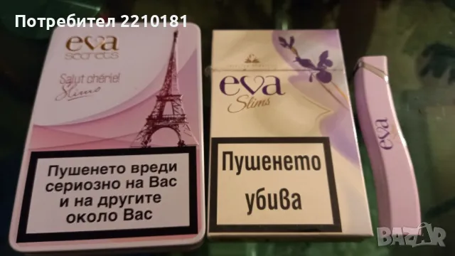  Рекламни кутий от Ц....Табакера, Запалка , снимка 9 - Запалки - 49129805