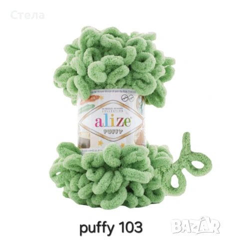 Прежда Ализе Пуфи, снимка 8 - Други - 35143089