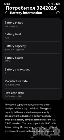 Samsung Galaxy A17 5G, снимка 3 - Samsung - 56320658
