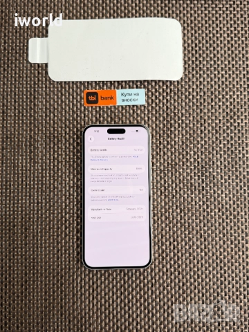 НОВ❗️ iPhone 16 PLUS *Лизинг от 52лв/м ❗️ 128Gb бял ❗️ white  Гаранция!, снимка 2 - Apple iPhone - 52750583