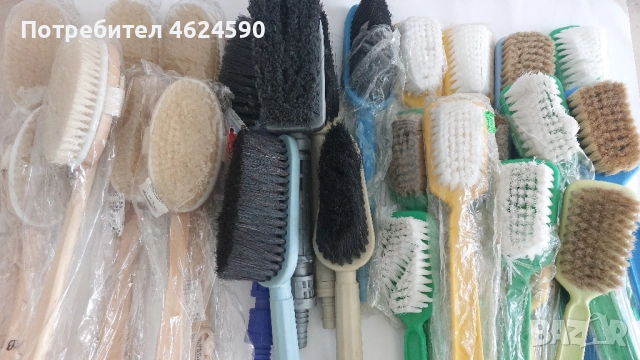 Четки с дълга дръжка