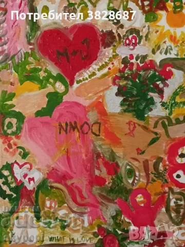 Картина " АБСТРАКЦИЯ " , снимка 3 - Картини - 48276671