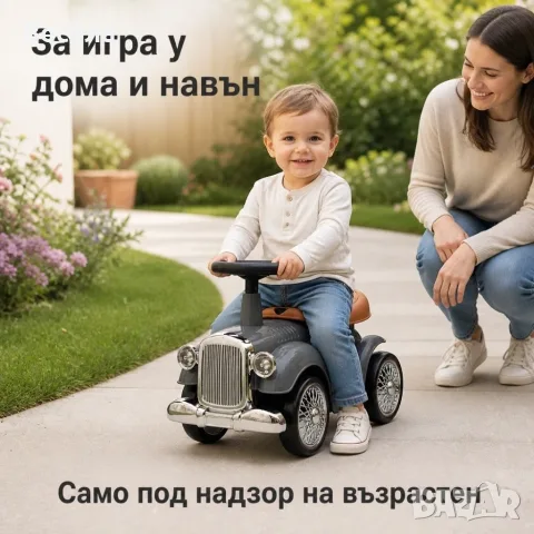 Детска ретро кола за яздене Baby Mix, сива, снимка 5 - Детски велосипеди, триколки и коли - 55990515