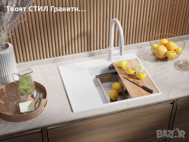 Бяла гранитна кухненска мивка Сидни 620-45 Ergo Multilevel 620х500, снимка 5 - Мивки - 51918111