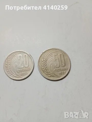 БЪЛГАРСКИ МОНЕТИ 1 ЛЕВ 1960 Г , снимка 2 - Нумизматика и бонистика - 55881164