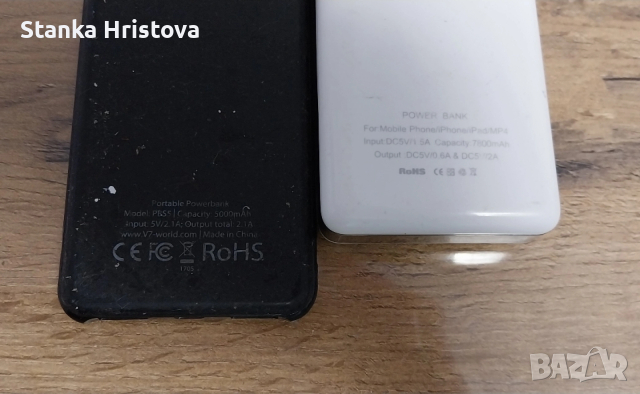 Външни батерии. , снимка 5 - Външни батерии - 53138854