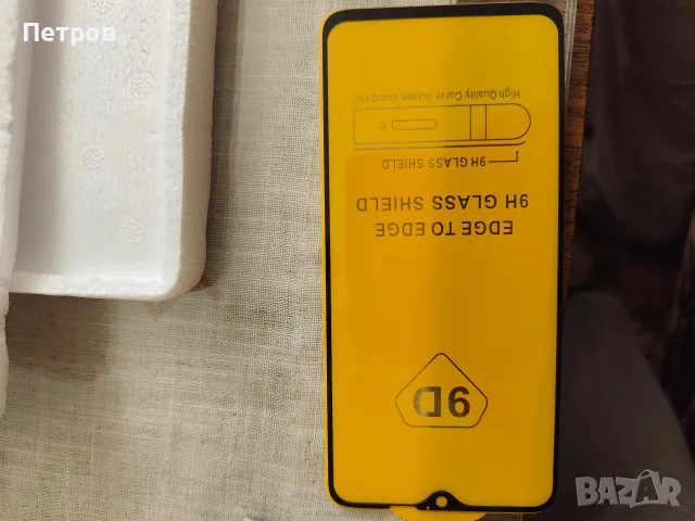 Протектор за Xiaomi redmi 8 pro