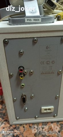 logitech Z4i, снимка 5 - Тонколони - 44586931