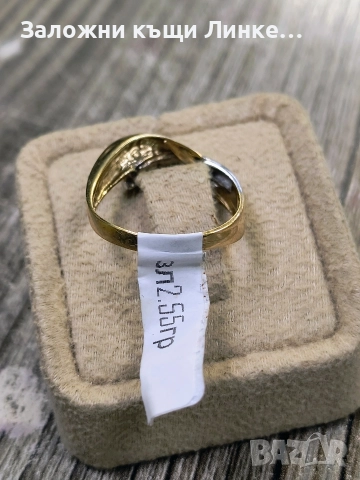 Златен Пръстен 2.55гр / 14К, снимка 2 - Пръстени - 52750102