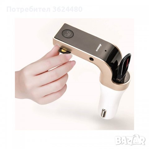  3в1 FM Трансмитер за кола, Bluetooth и зарядно за кола, снимка 9 - Аксесоари и консумативи - 39514364