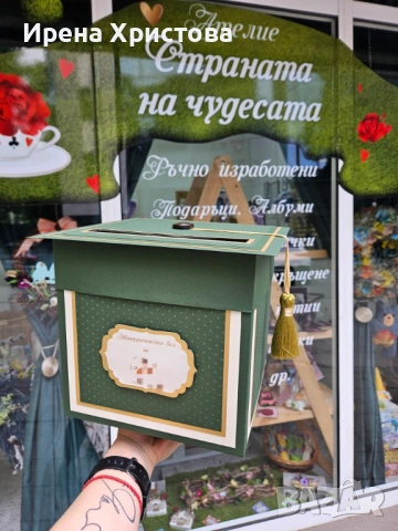 Кутия за пари-бал, кръщене, юбилей и др. , снимка 2 - Декорация за дома - 54318334