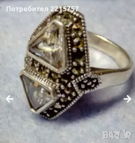 Старинни,сребърни бижута., снимка 14 - Бижутерийни комплекти - 41670872