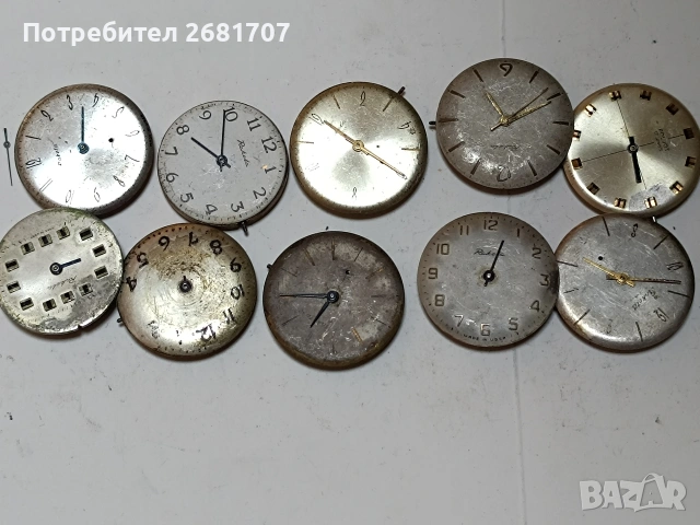 механизъм от руски механични часовници 