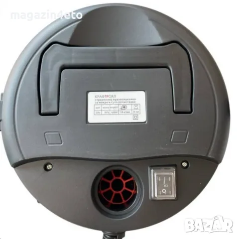 Прахосмукачка KraftRoyal  за сухо и мокро почистване - 1200W, 20L, снимка 2 - Прахосмукачки - 55717798