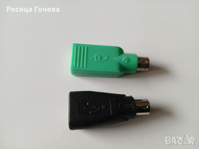 Продавам нов неупотребяван USB => PS/2  преходник, снимка 8 - Други - 53377759