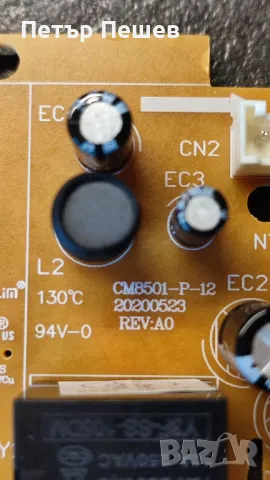 Кафемашина Rohnson R-987 20bar ПРОДАВА СЕ НА ЧАСТИ крема цедка Ронсън , снимка 10 - Кафемашини - 44932358